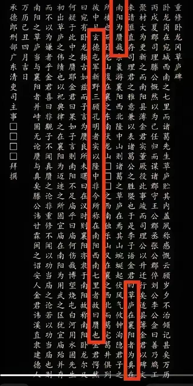 南阳说有些人史书不足信，学界专家不足信，教材工具书不足信，南阳本土旧出版物不足信