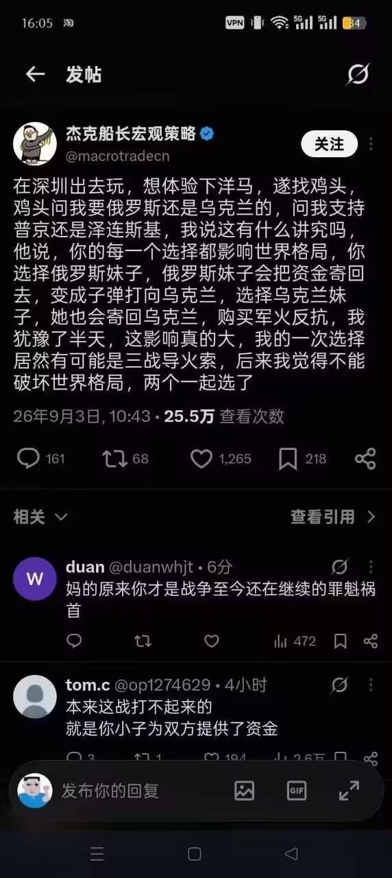 [捂脸哭][捂脸哭][捂脸哭]一起选了​