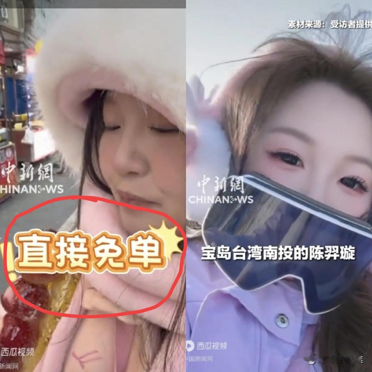 一边是“台湾来的，直接免单”，一边是大陆来的“禁止入内”就餐！两岸一对比谁是友