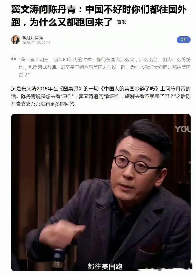 我去！原来是都偷偷的回来了？是不是因为那根线比较有杀伤力啊！[捂脸哭]