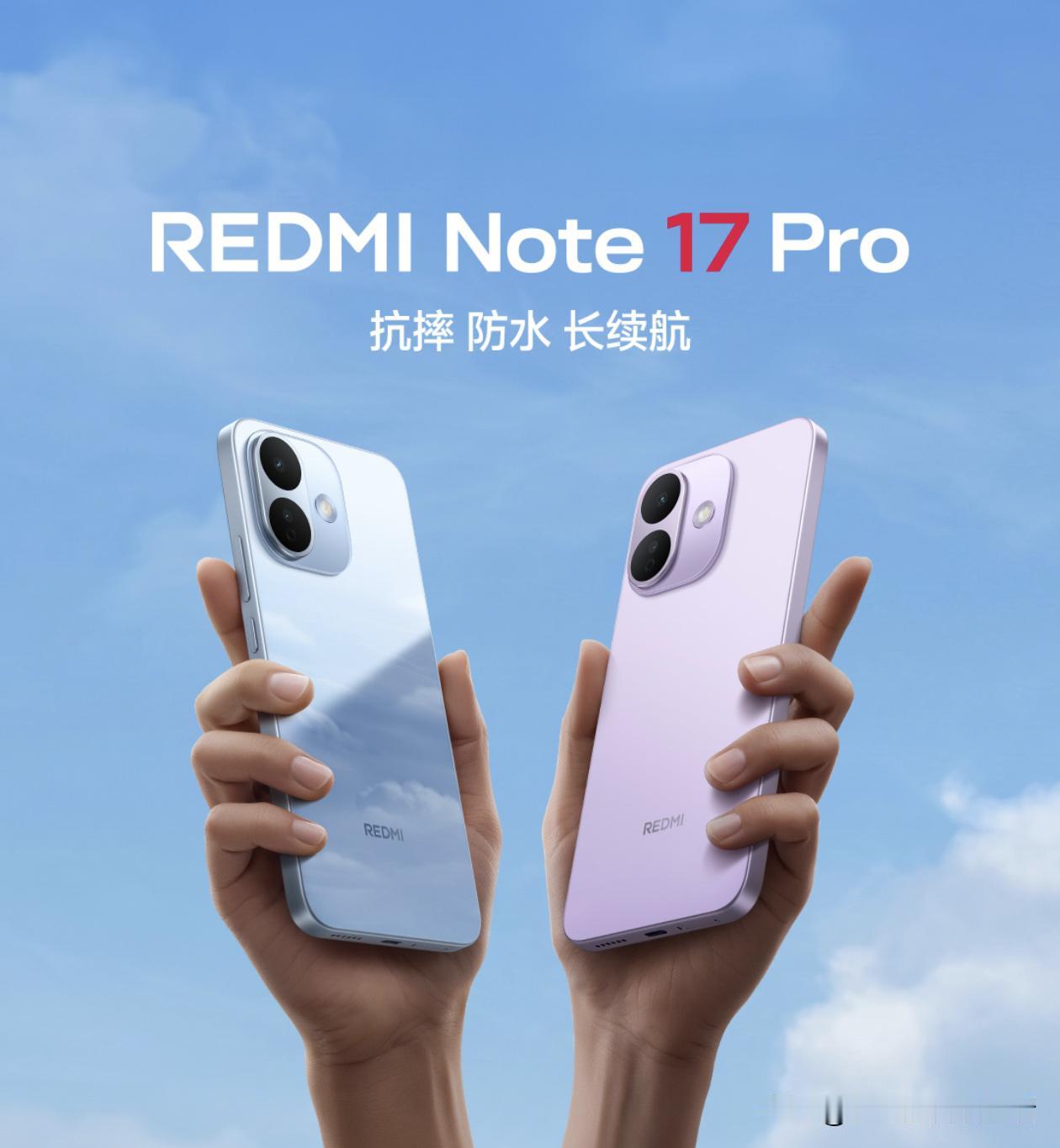 小米全系涨得人心慌，有款机器反而成了漏网之鱼。红米Note17Pro早就