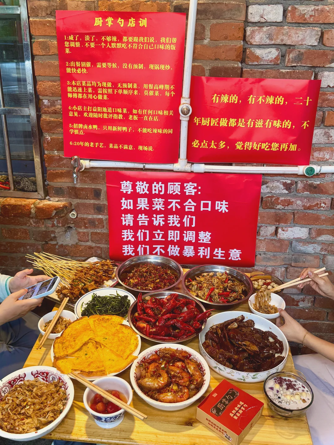 益阳巨好吃的夜宵！！！很难有之一。。。。