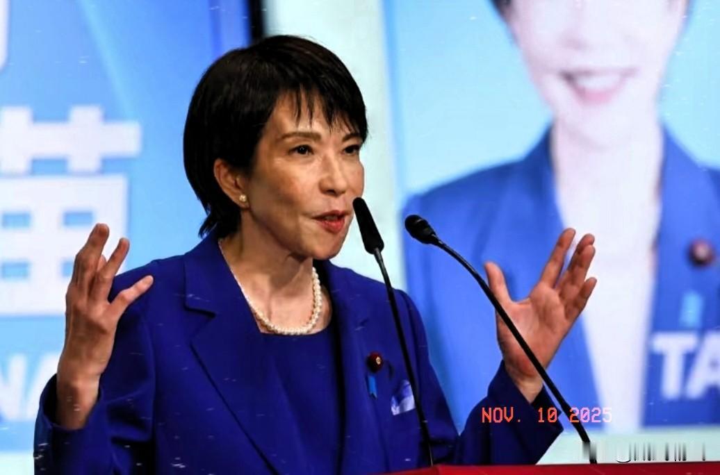 高市早苗咬死不撤回之前的发言，还直言这就是日本政府的明确立场，丝毫没有退让的意思