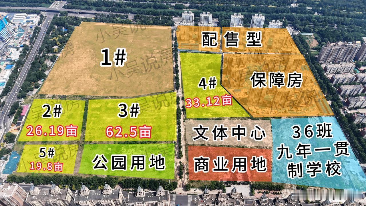 石家庄再添百亩大盘！保利经过200多轮，最终以11.8亿元摘得〔2026〕031