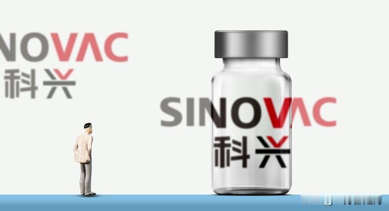 科兴生物退市了纳斯达克于11月12日向科兴生物发出退市决定书定于11月21