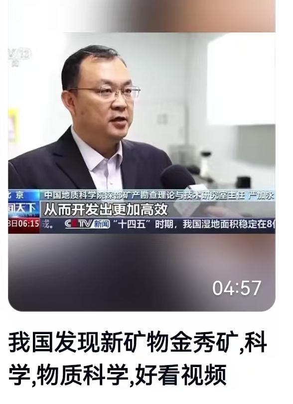 家里有粮，心里不慌，这句老话放在国家战略资源上，那更是金科玉律。就在大家还在为