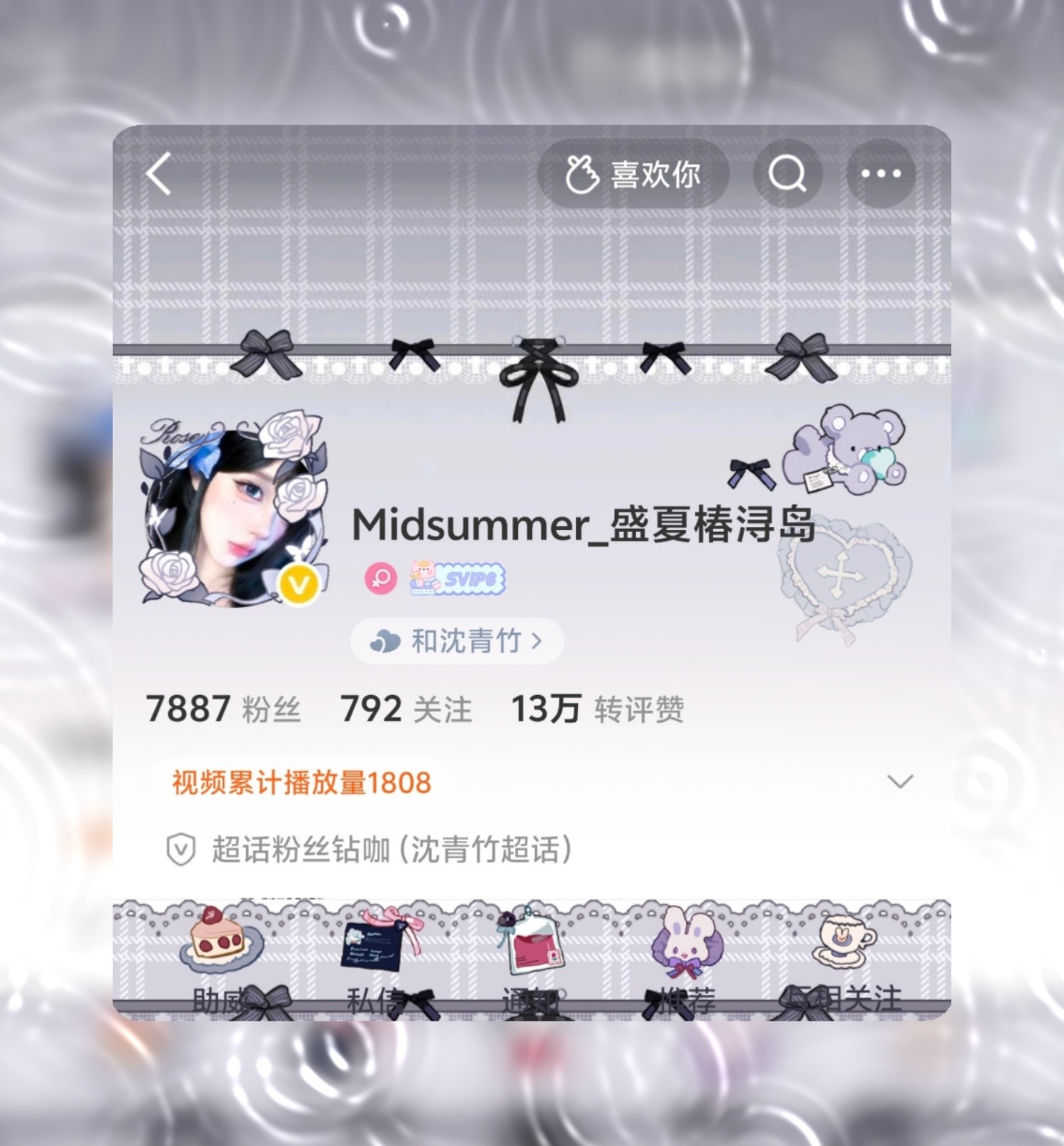 已经咔了哟
