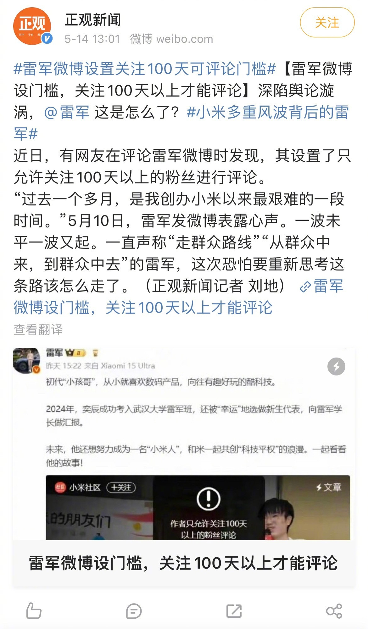 看来是真的累了[汗]​​​