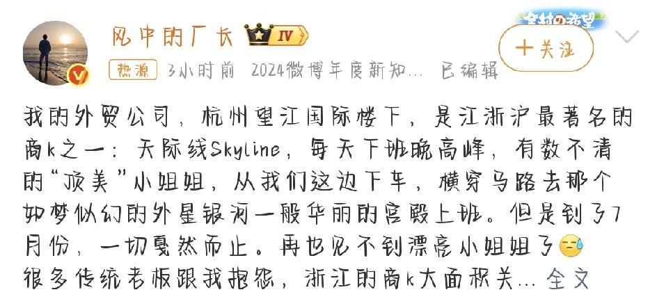 最近，浙江不少地方的高端商务KTV，也就是大家常说的商K，一家接一家关门。做生意