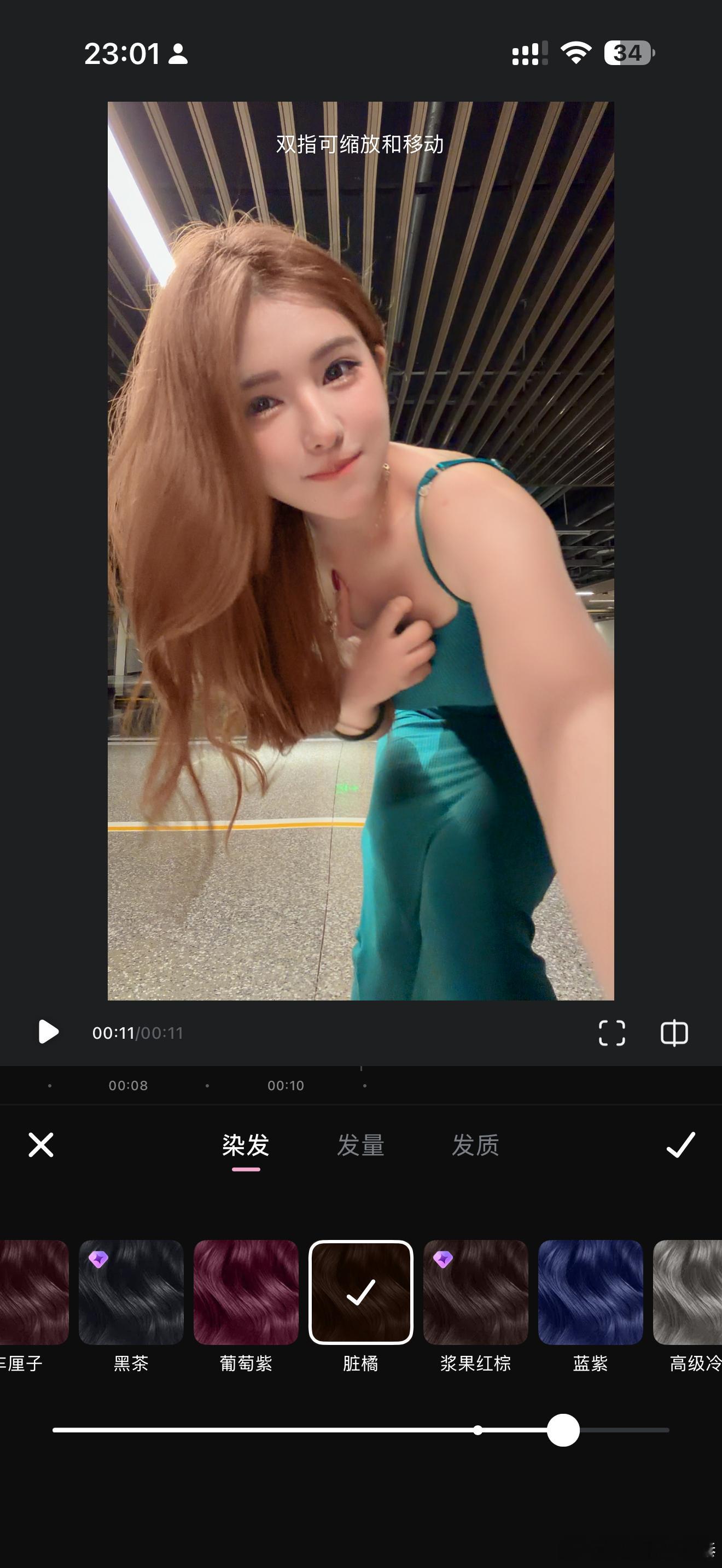 发现一个美颜方法，能让你叠加滤镜之后整个妆容和画质变得更高级清晰，就是把你的头发