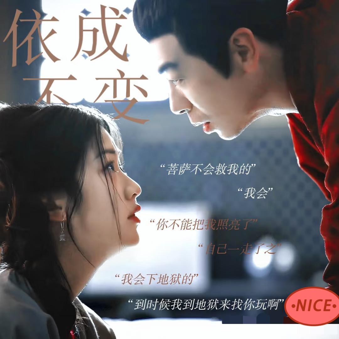 《大生意人》：白依梅是不是一语成谶了？太磕这一对了，一红一白，一强一弱！简直