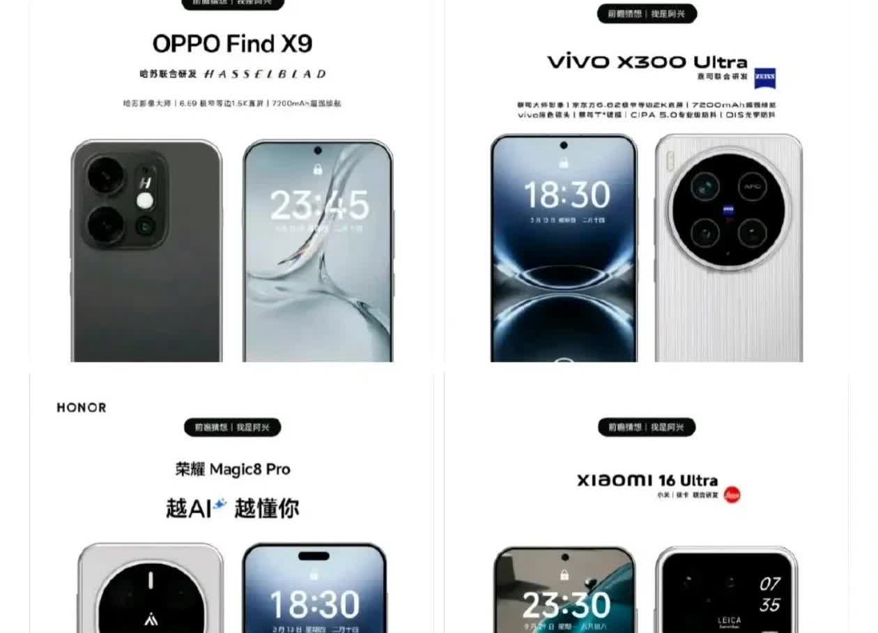 近日，网上曝光了OPPOFindX9，VivoX300、荣耀Magic8