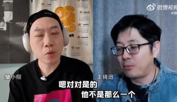 第一次看到这两个乐评人说出了这么爷们儿的评论！大家都在保守，都在自己的舒适区，