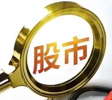 选一只养老股持有30-40年，银行和白酒你选哪个？养老股不是那个股息率最高的股票