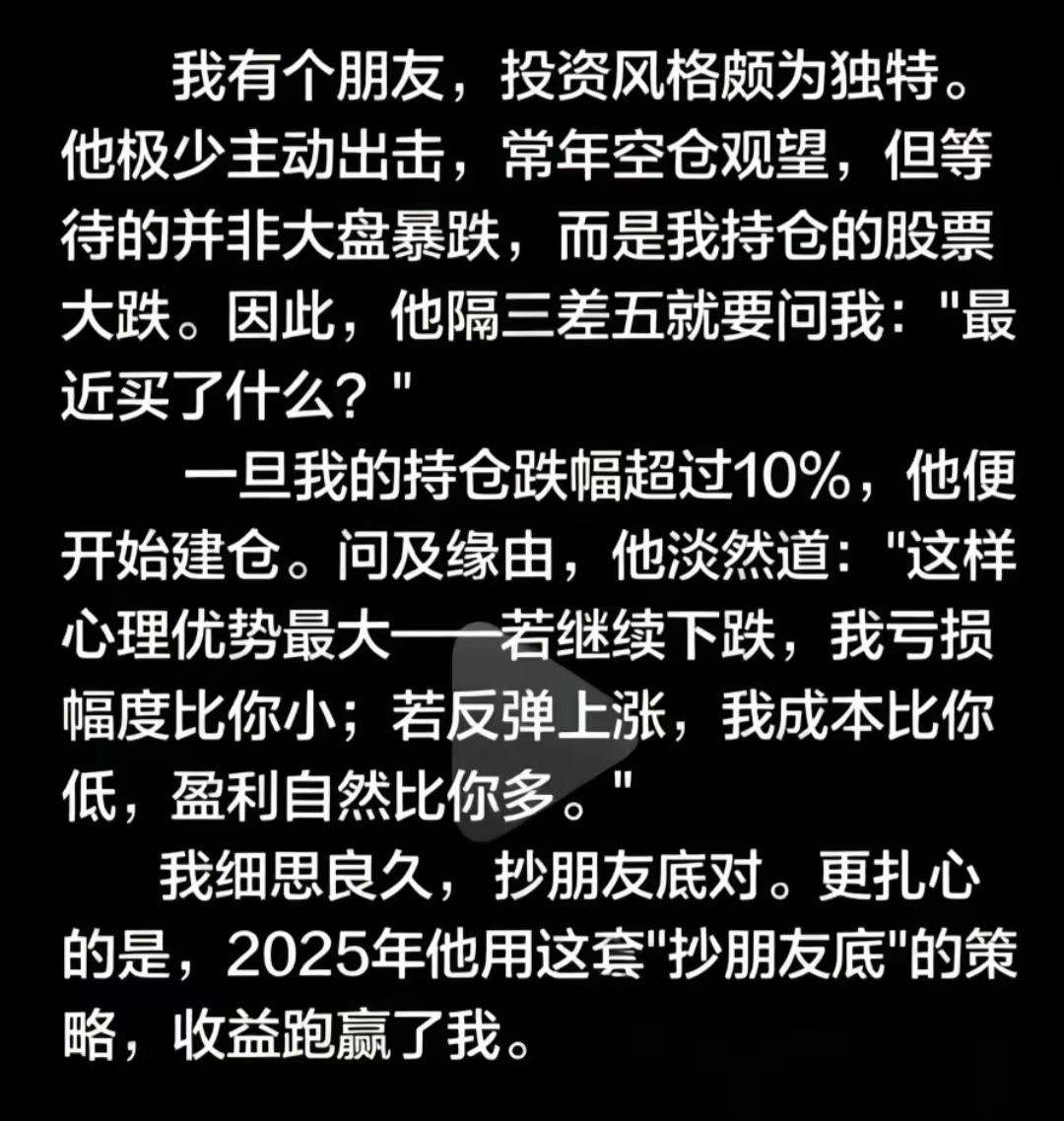 确实可以这样操作，我糙底，一个朋友跌30%多了。
