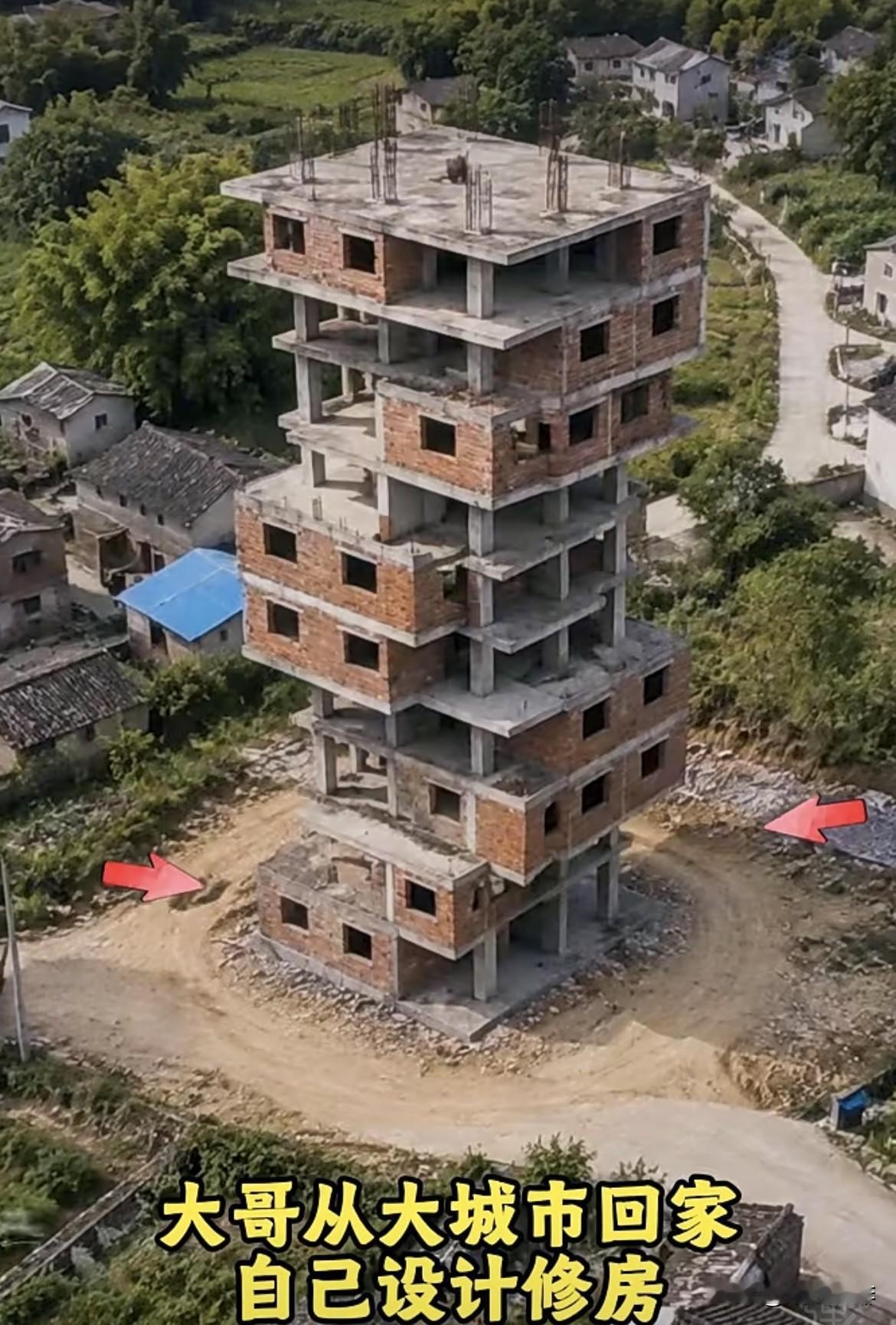 大哥从大城市回家自己设计修房，他说要修全村子里面最漂亮的房子🏠这个造型太