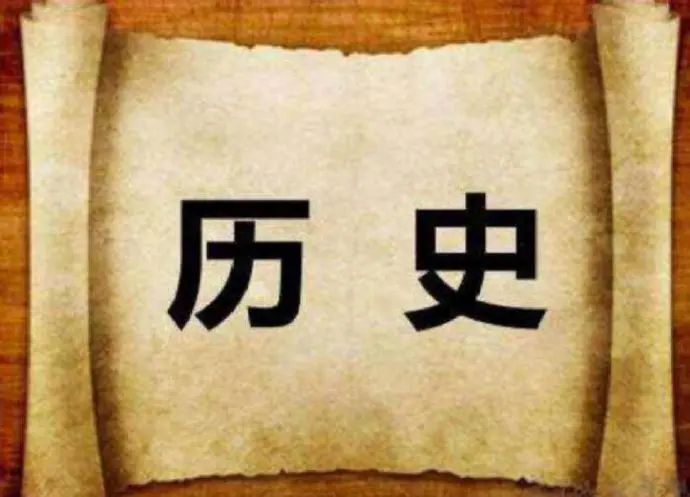 三国时期最让人唾弃的几件事​一、成济弑君，天子有天子的死法，当众加之以刀兵的