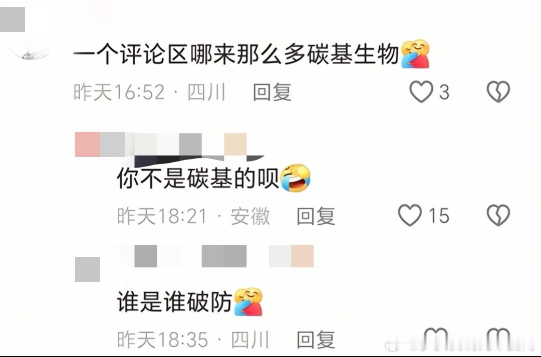 乙晓梅笑话大赏