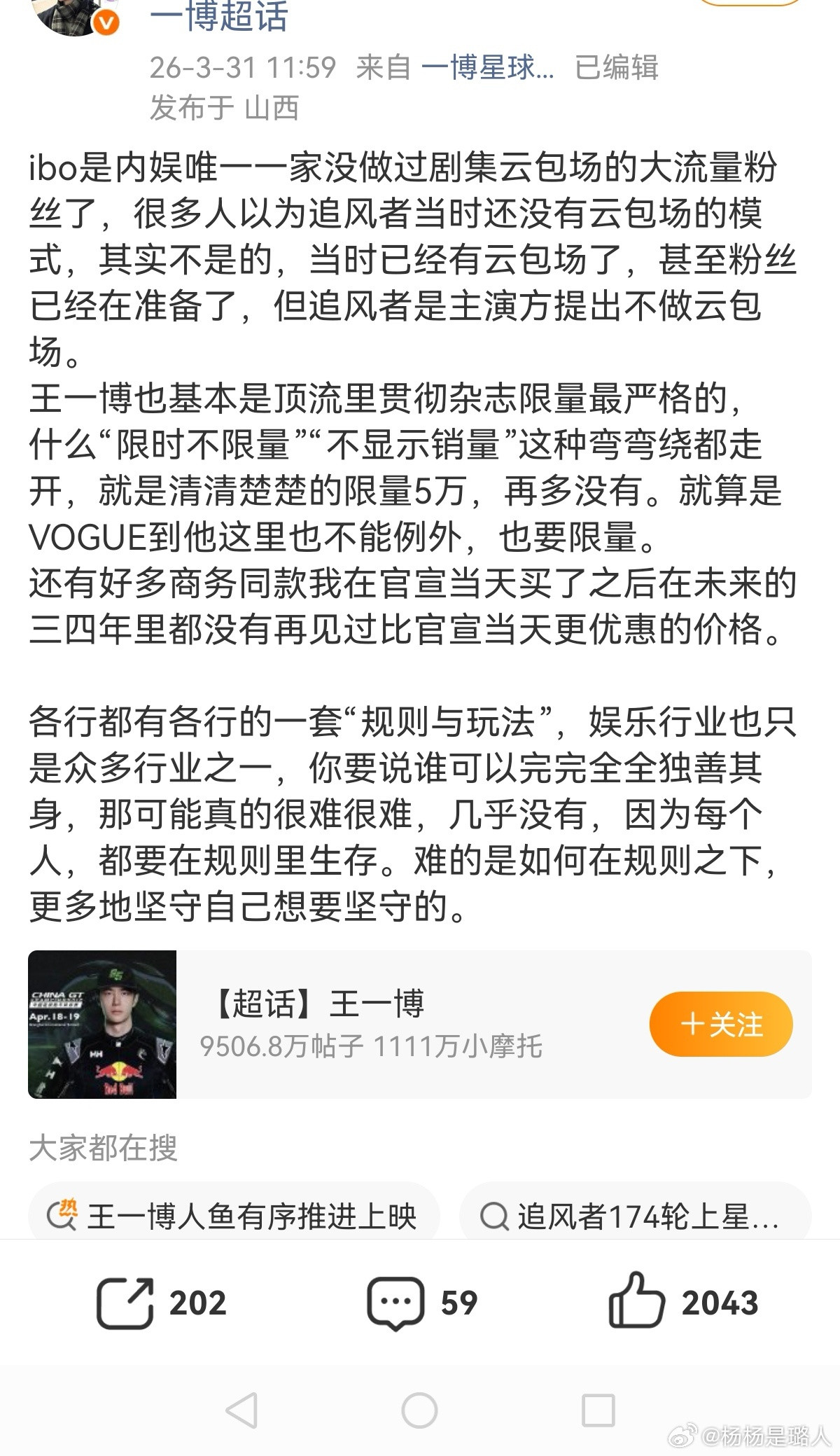 这是为什么呢？