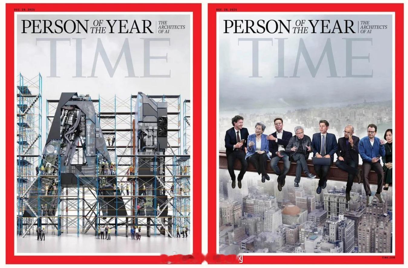 外媒曝光的新的《时代》杂志封面，马斯克、黄仁勋、萨姆·奥特曼、李飞飞等行业巨头人