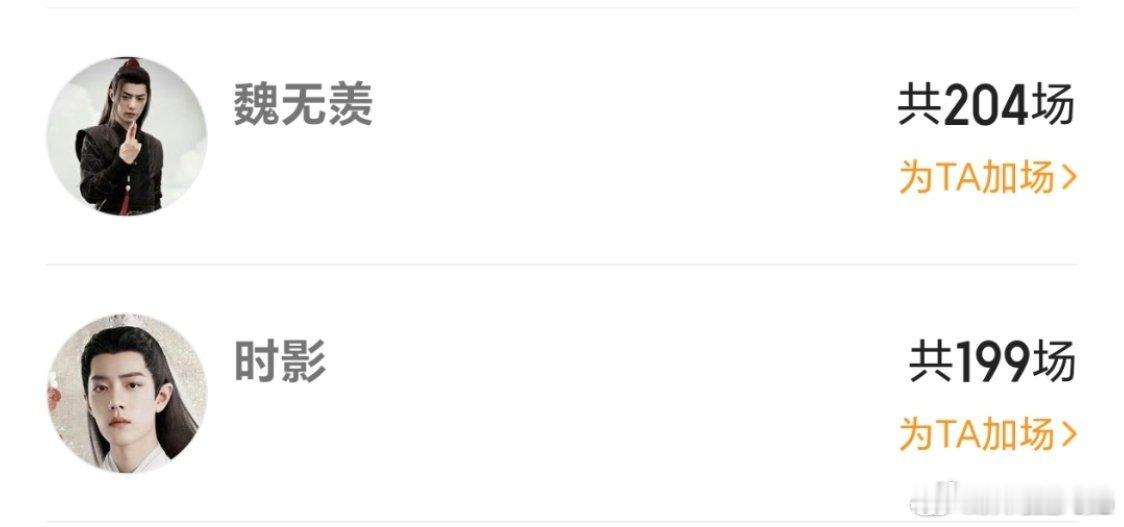 肖战的粉丝好有小巧思啊，用他演过的角色名包场《得闲谨制》，感觉就像平行时空里这些