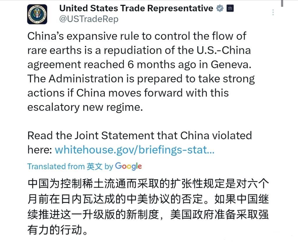 美国发表声明对我们进行警告！10月15日，美国财长贝森特和美国贸易代表格里尔发表