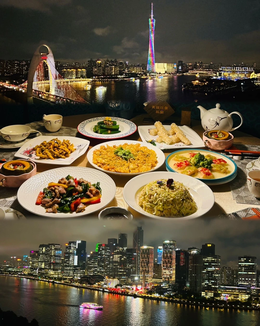 广州一线江景私厨！对着小蛮腰吃地道潮菜‼️