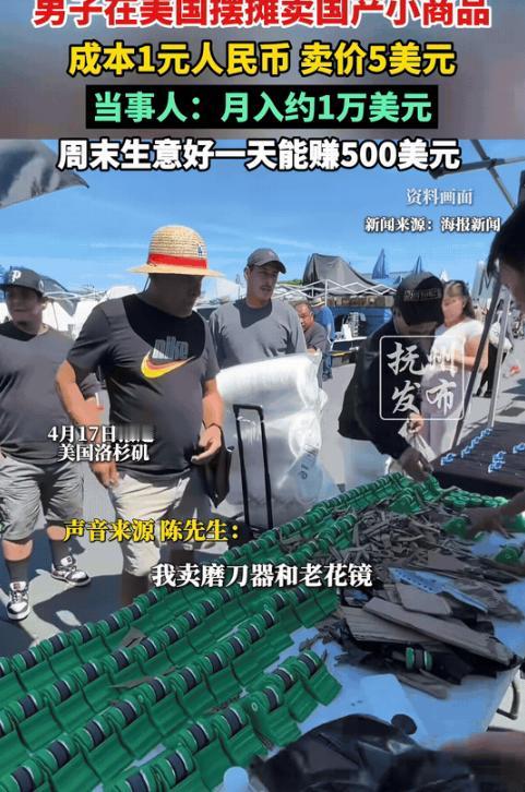 “太有头脑了！”河南一男子在国内打工赚不到钱，做生意也赚不到钱，于是他灵机一动，