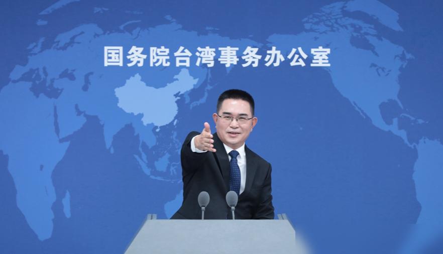话越少，事越大！国台办正式对外宣布，向全社会公开征求“台湾统一方案”！​熟悉