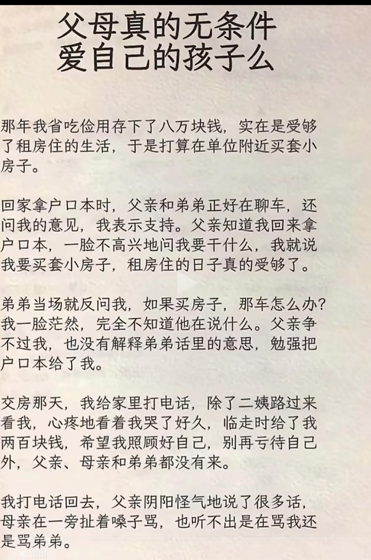 解放了，多好呀，应该庆祝
