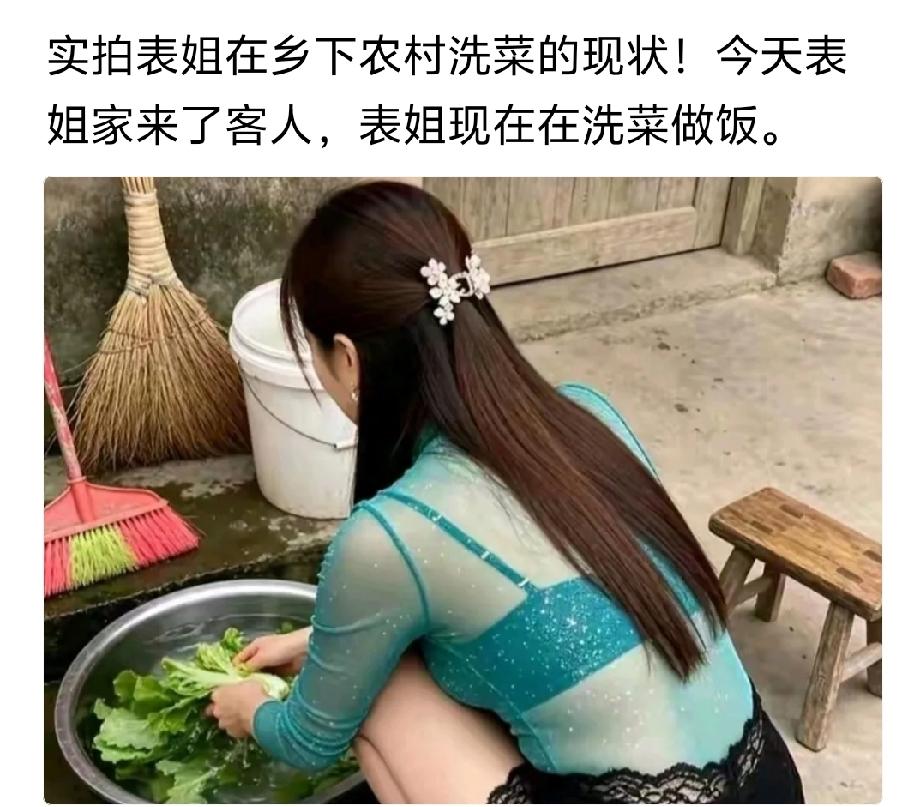 你表姐不但漂亮，而且还勤快，谁愿当她表姐夫了？[大笑][大笑][捂脸哭][我想