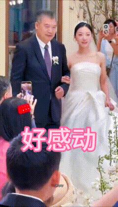谁看了这一幕都会动容！看到61岁李隼挽着女儿李弸翙的手臂走向礼台，郑重地把女儿