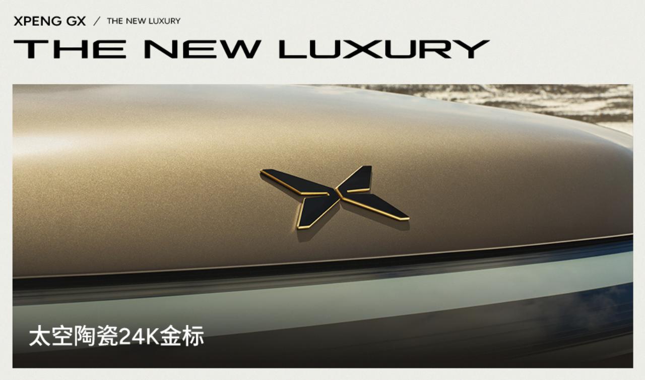 小鹏GX刚刚开启预售，39.98万元（四驱Ultra旗舰版）。这价格一出来，有人