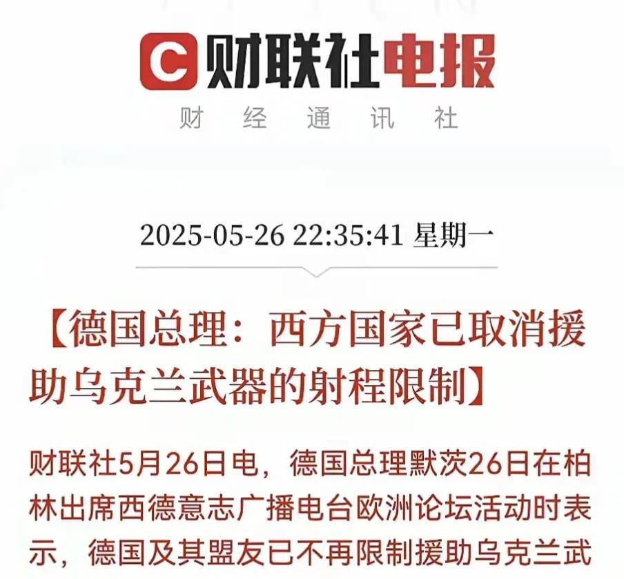 德国在玩火，英法还跟进，看到这个新闻让人惊出一身冷汗。前几天普京