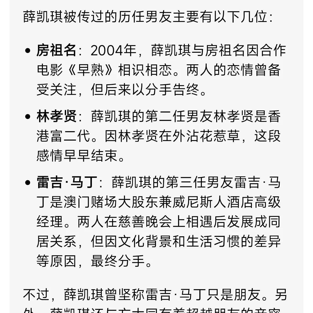 看到网上说方大同让大家又相信爱情了，我觉得很好笑！一方无私付出，一方无限索取，