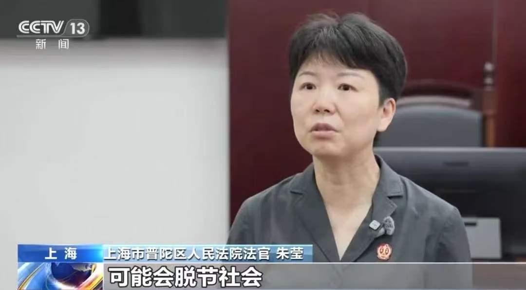 连亲爸妈都看不下去了！上海，一女子离婚后获得女儿的抚养权，可孩子因为不愿上学，女