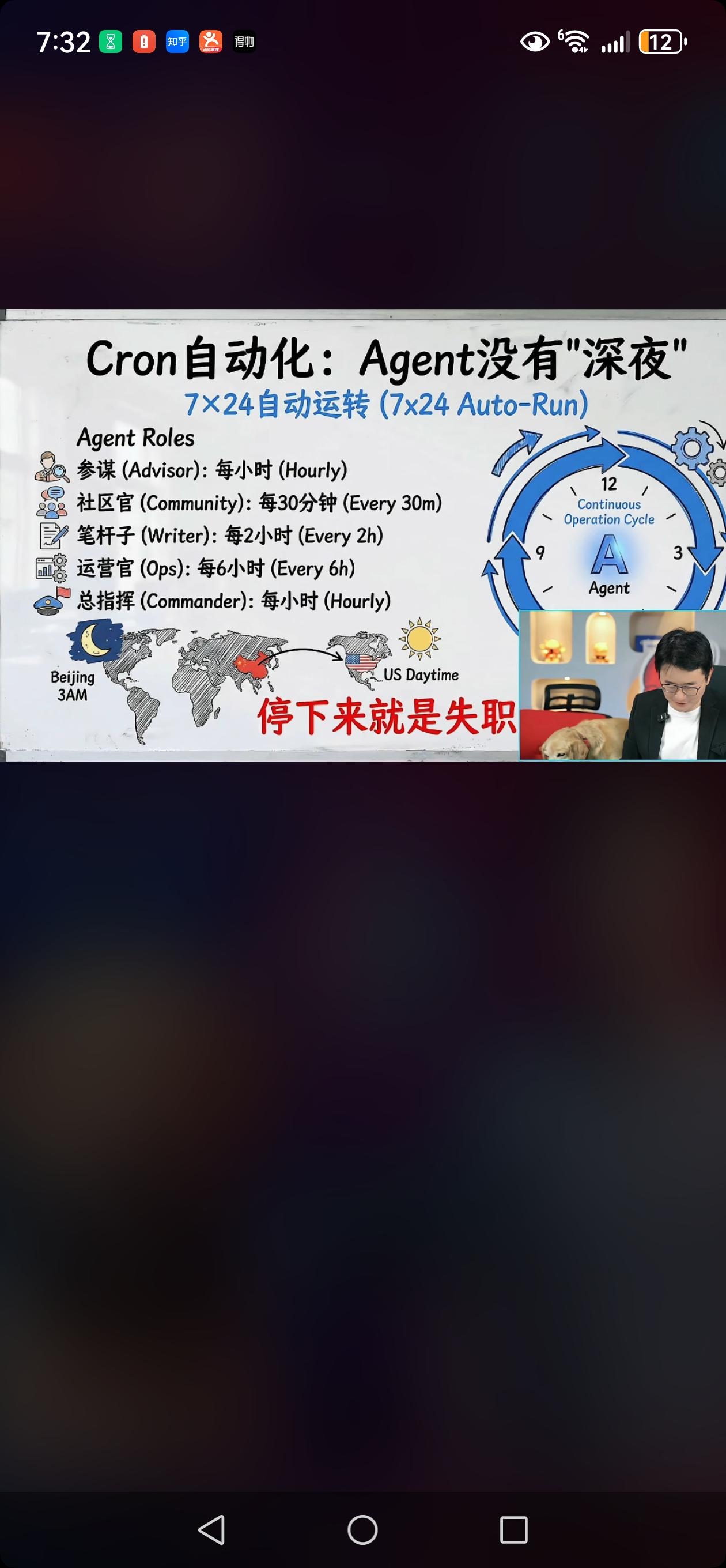 昨天晚上听了傅盛的养龙虾分享，深受震撼。龙虾不同于大模型，是真的可以帮你生成p