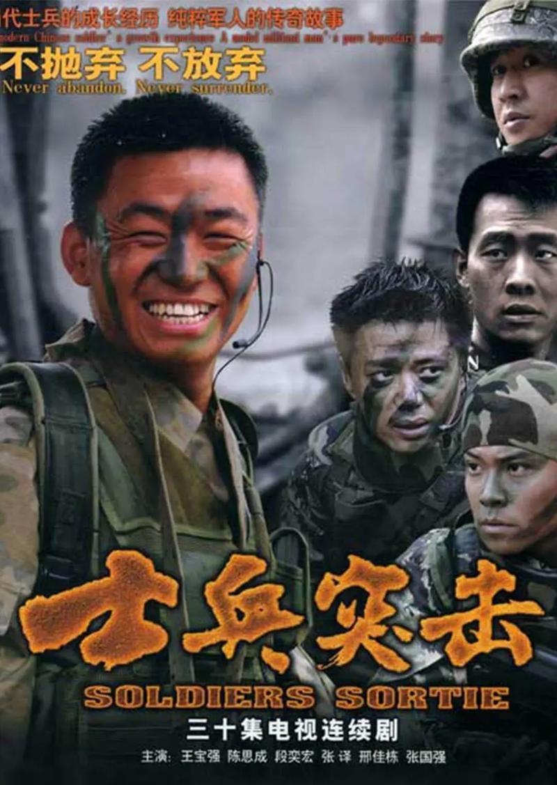 为什么说《士兵突击》至今难以超越，堪称后世军旅剧的标杆？分享一段剧组真实幕后趣闻