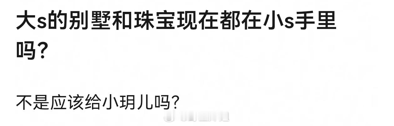 大s两个孩子现在是在台北租房子住，汪小菲出钱，马筱梅定时去看，有时间就带回北京，