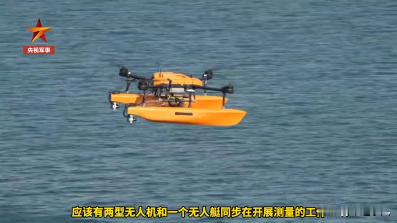 央妈首次曝光，港口排爆演练居然用上了空海两用无人装备，这是啥玩意？这也可以吗