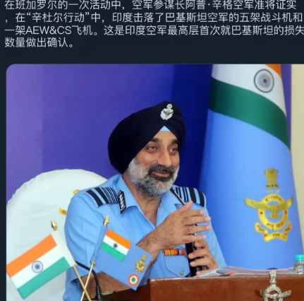 印度空战
