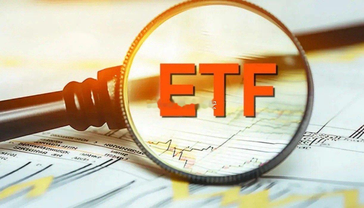 ETF是资本市场的基石！推动中长期资金入市，为什么ETF是重要抓手！