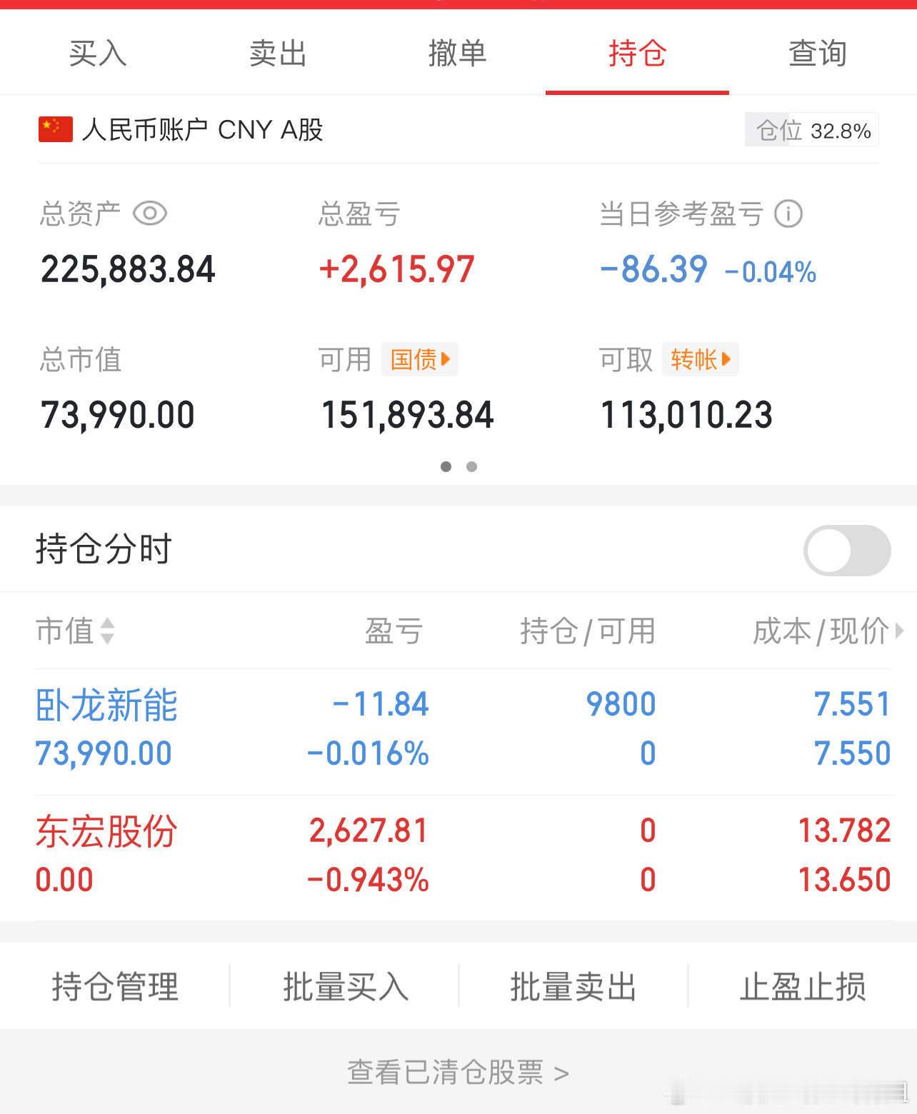 实盘10w记录第35天，目标做到100W，目前22.5W，10w实盘做连板第35