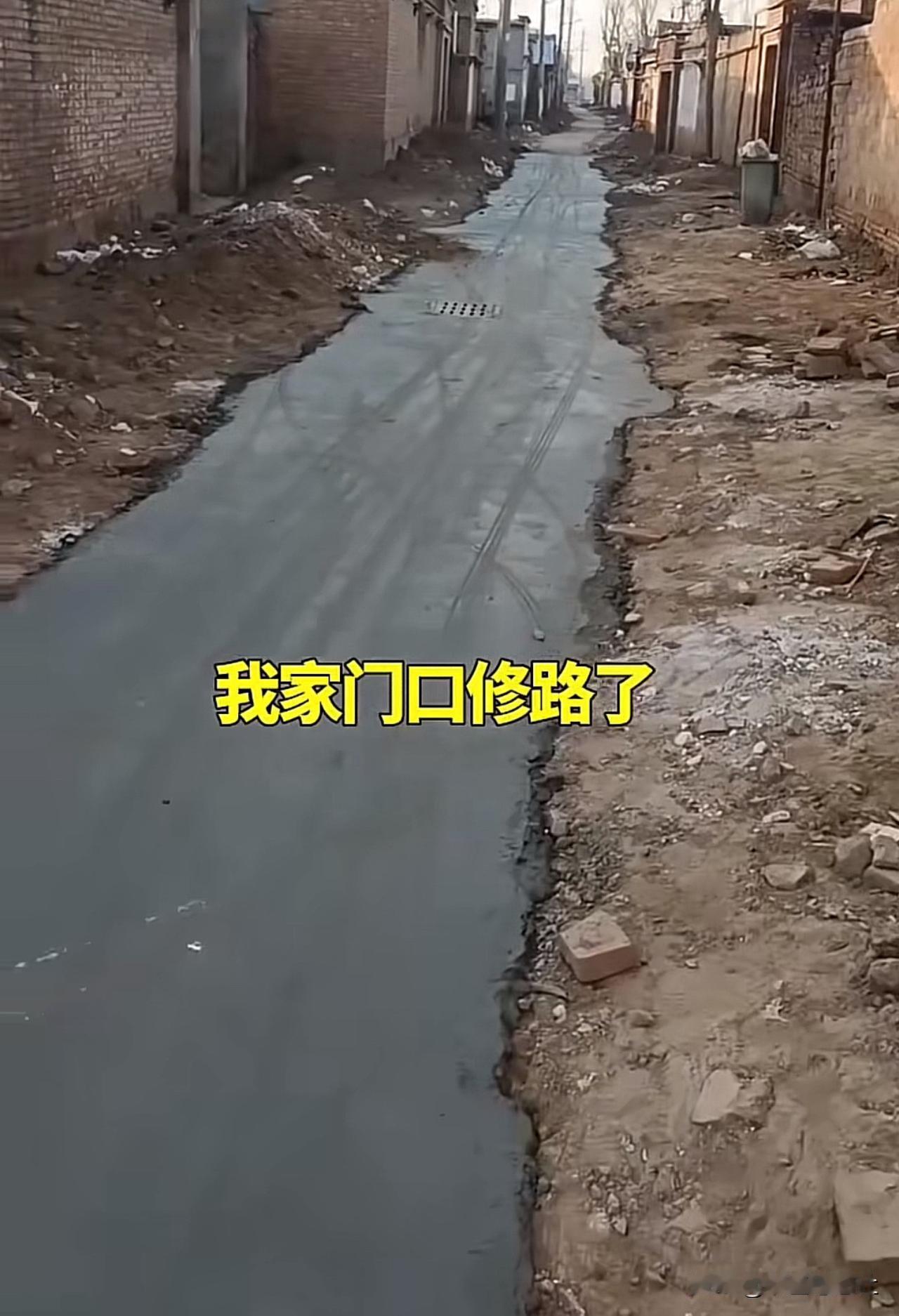 家门口正在修路，看着这独特的修路样式，不得不感慨，我第一次见到路是这么修的。