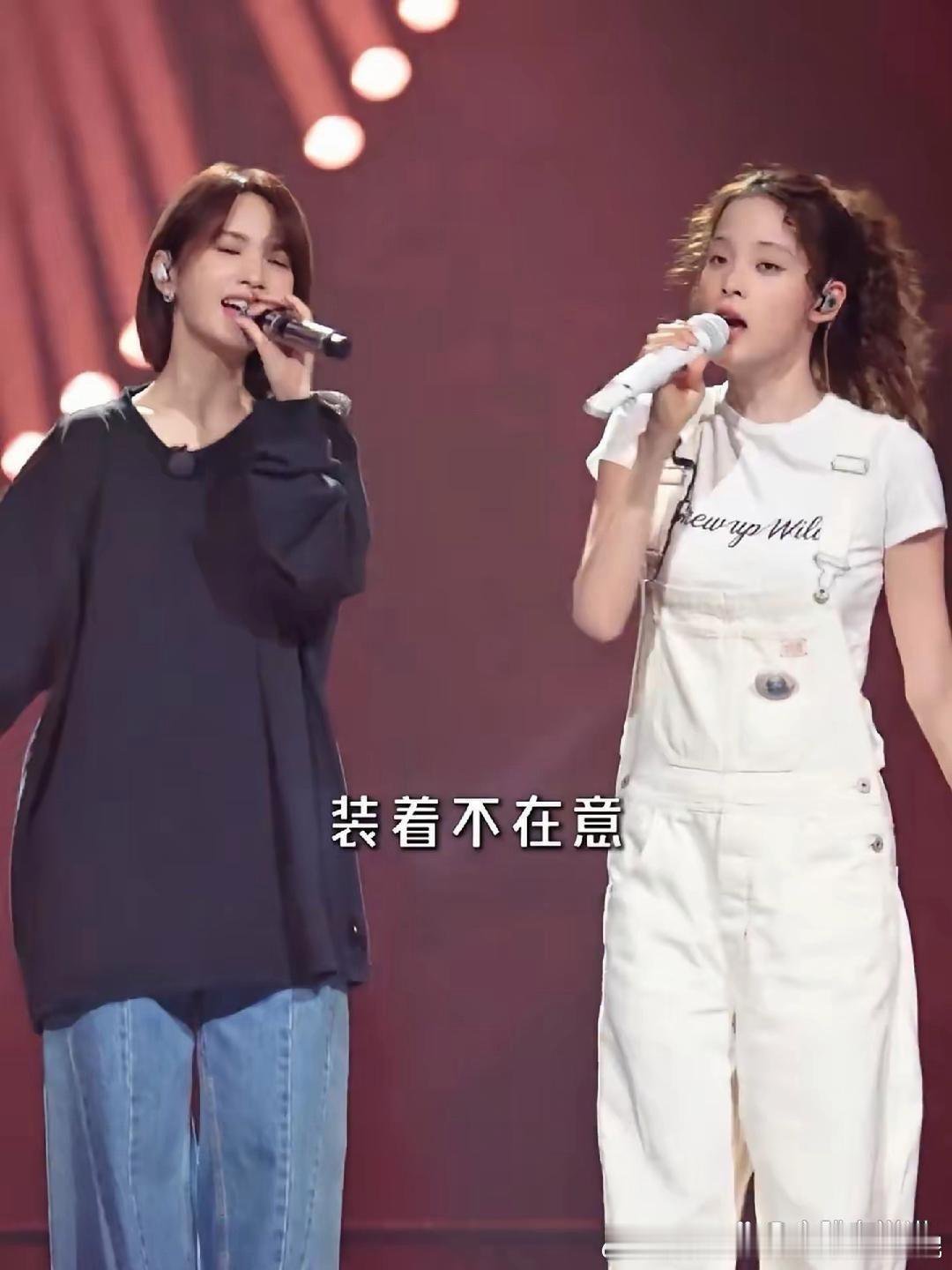 杨丞琳这状态有点吓人，一个84年的和00后的站在一起居然像是同龄人？！