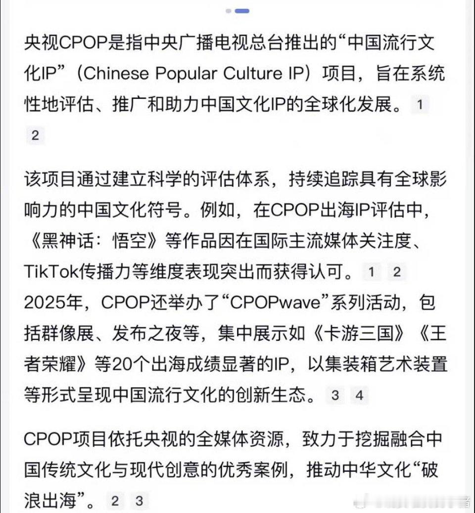 罗云熙水龙吟入选cpop，也是继长月烬明之后个人主演的第二部入围