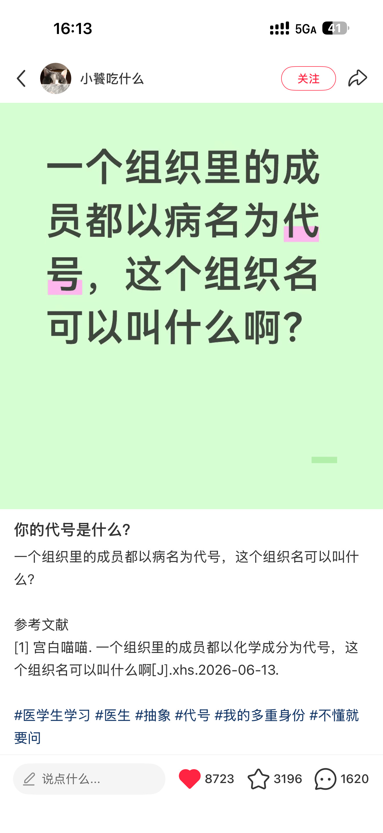 疾控中心杀死了比赛哈哈哈哈哈哈哈