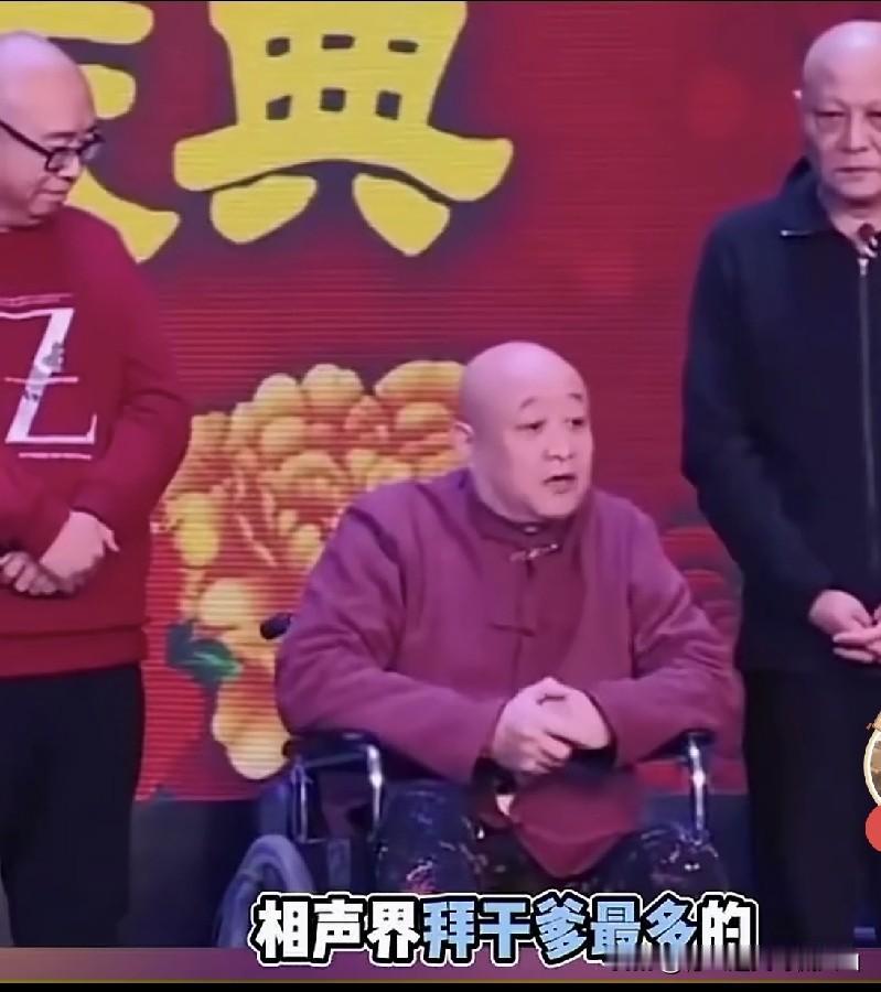 20多个干爹？郭德纲亲师哥陈寒柏聊相声界拜师认干爹，不是人情投机，是老一辈曲艺圈