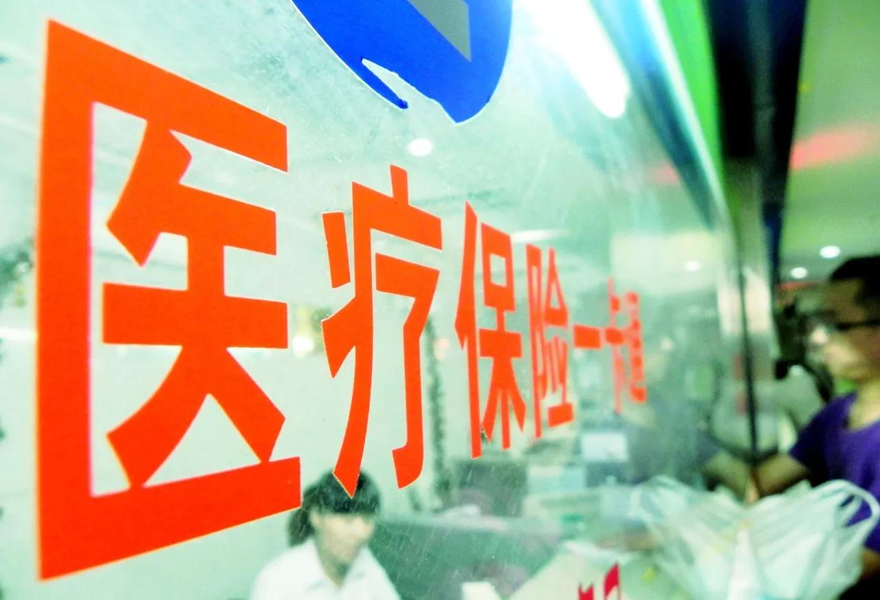 你们听说没？以后医保账户里的钱，不光自己能用了，外地的家人也能跟着用，而且还