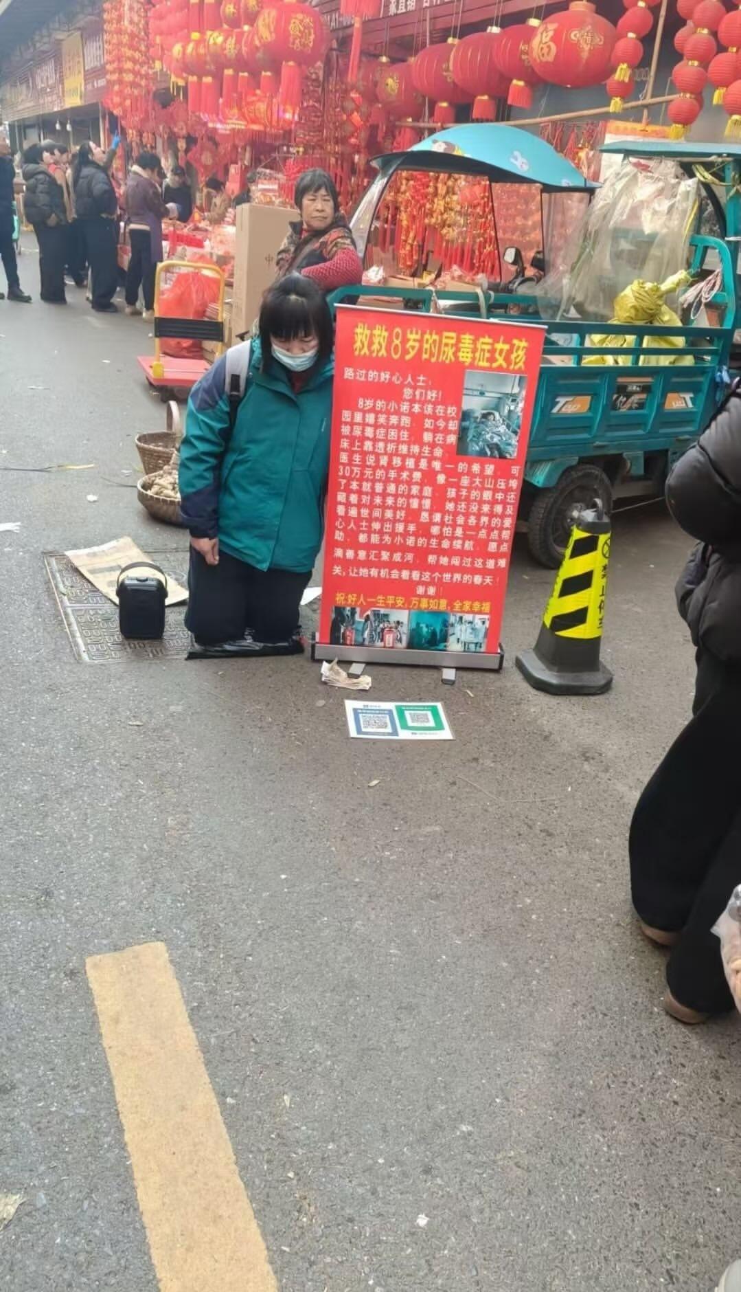 现在乞讨都开始用AI骗人了吗…​